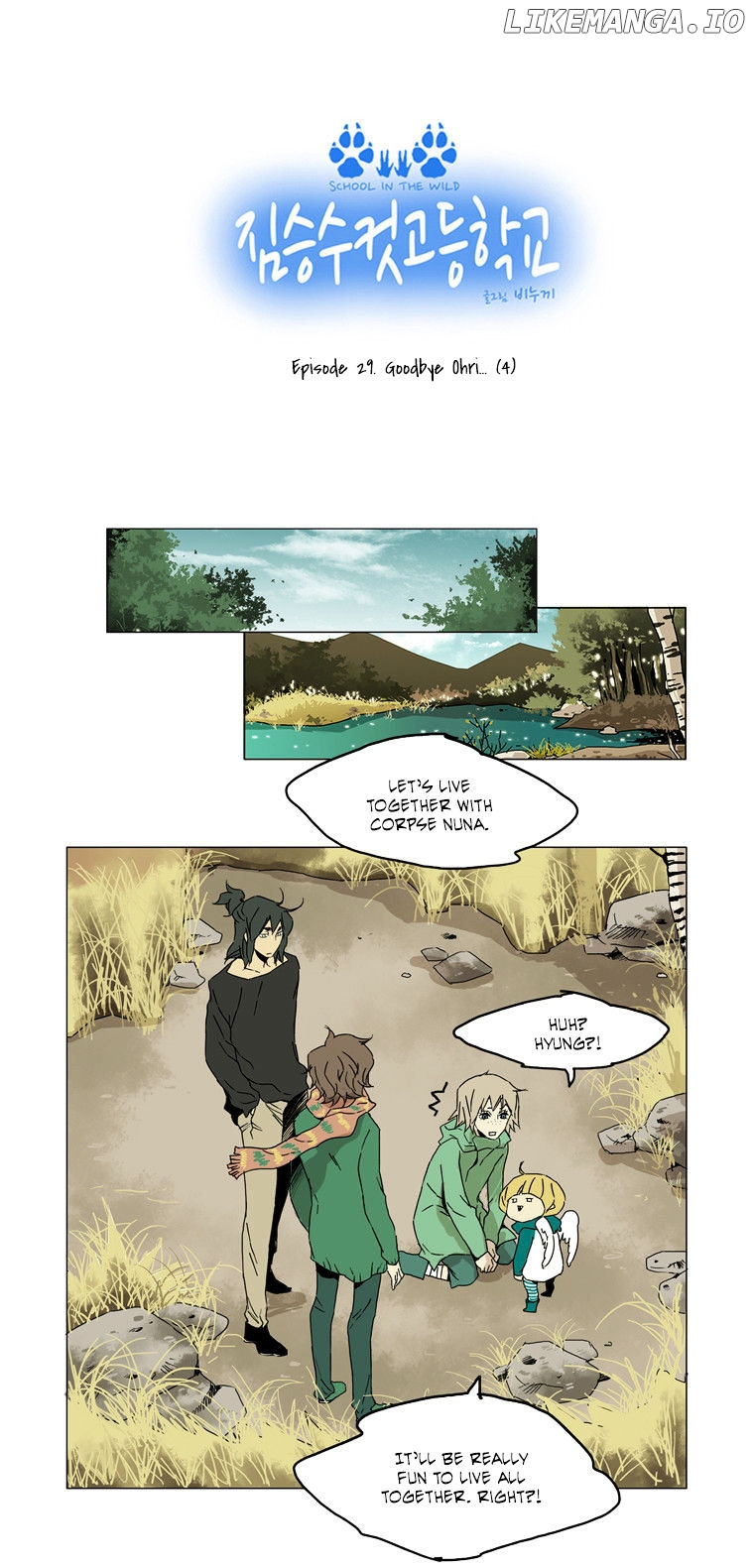 School in the Wild chapter 29 - page 2