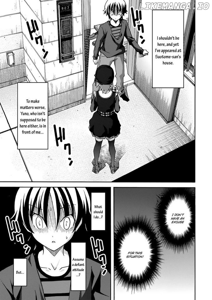 Uwakoi chapter 20 - page 3