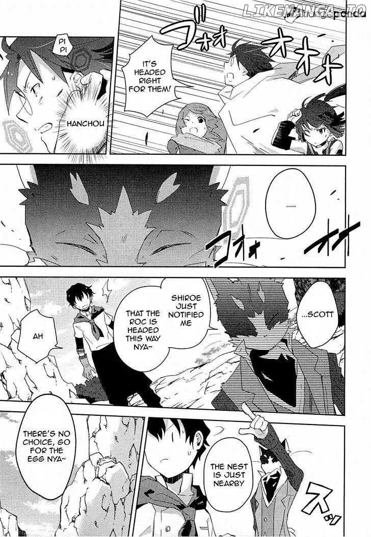 Log Horizon - Nyanta Hanchou Shiawase no Recipe chapter 2 - page 13