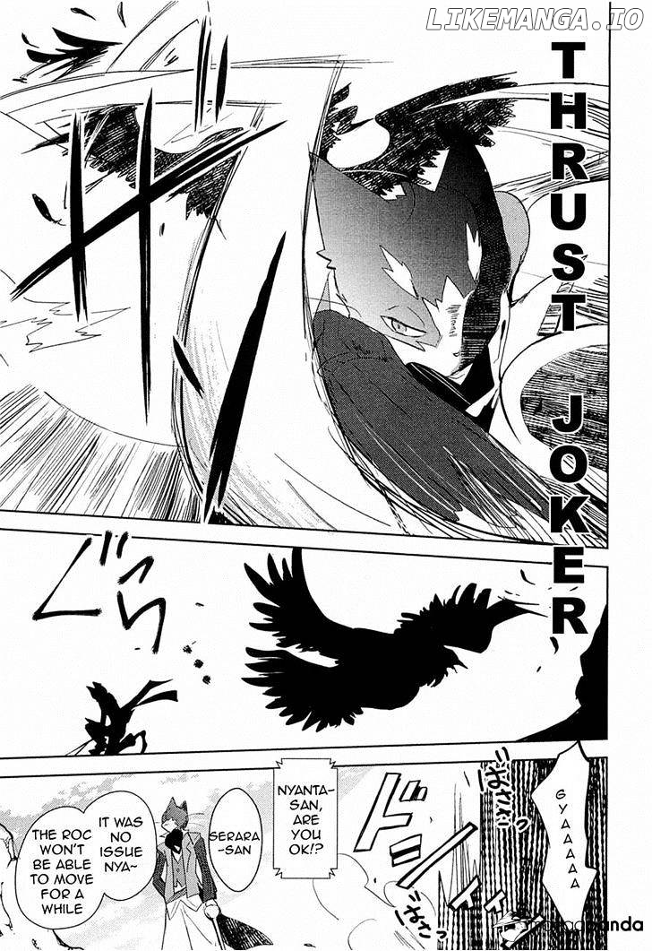 Log Horizon - Nyanta Hanchou Shiawase no Recipe chapter 2 - page 17