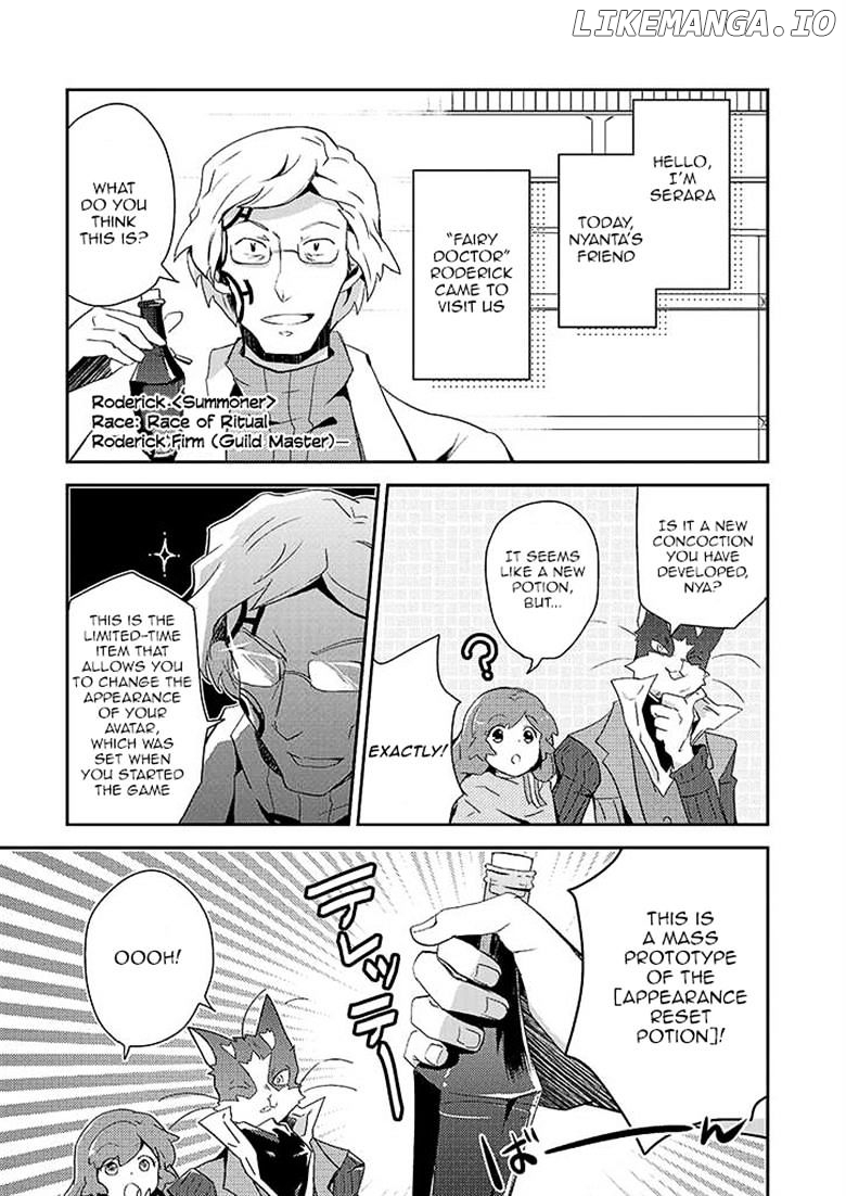 Log Horizon - Nyanta Hanchou Shiawase no Recipe chapter 6.5 - page 1