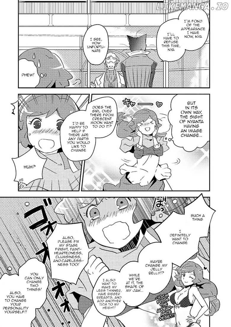 Log Horizon - Nyanta Hanchou Shiawase no Recipe chapter 6.5 - page 3