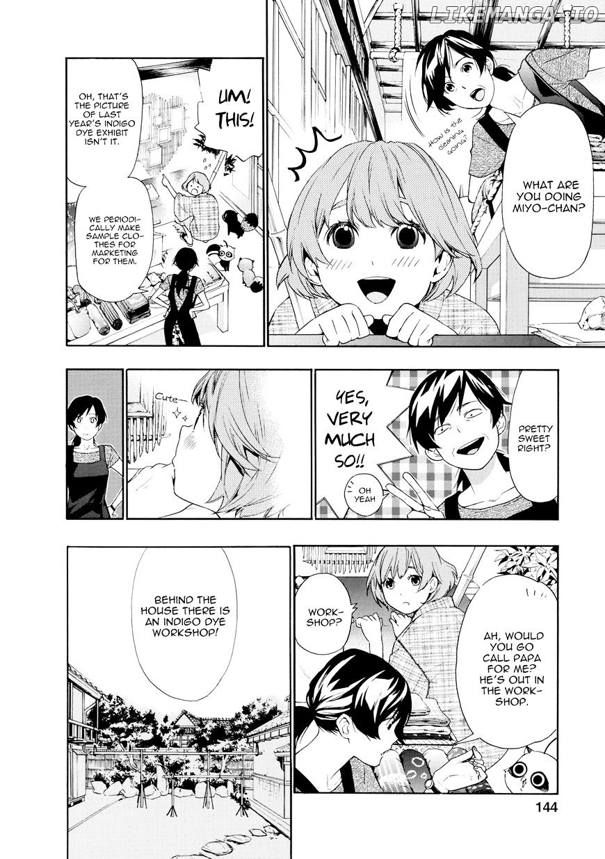 Hime-Sama Tanuki No Koizanyou chapter 7 - page 3