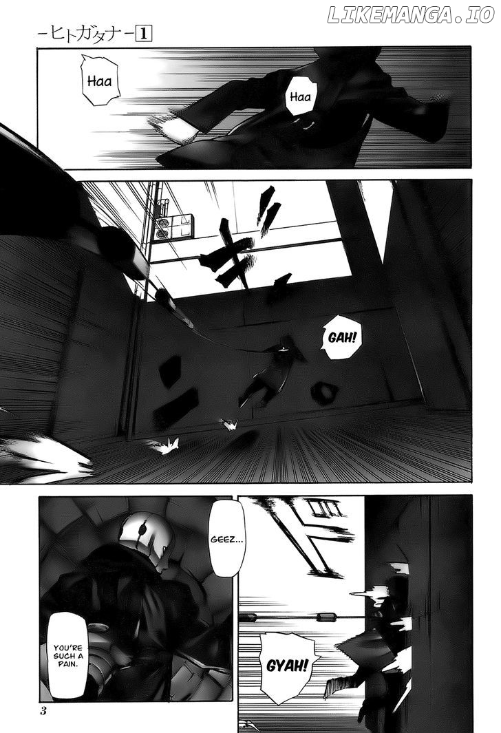 Hitogatana chapter 1 - page 4