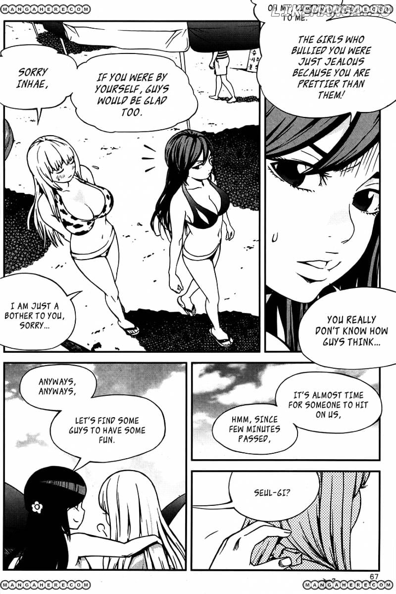 Need A Girl chapter 47 - page 7