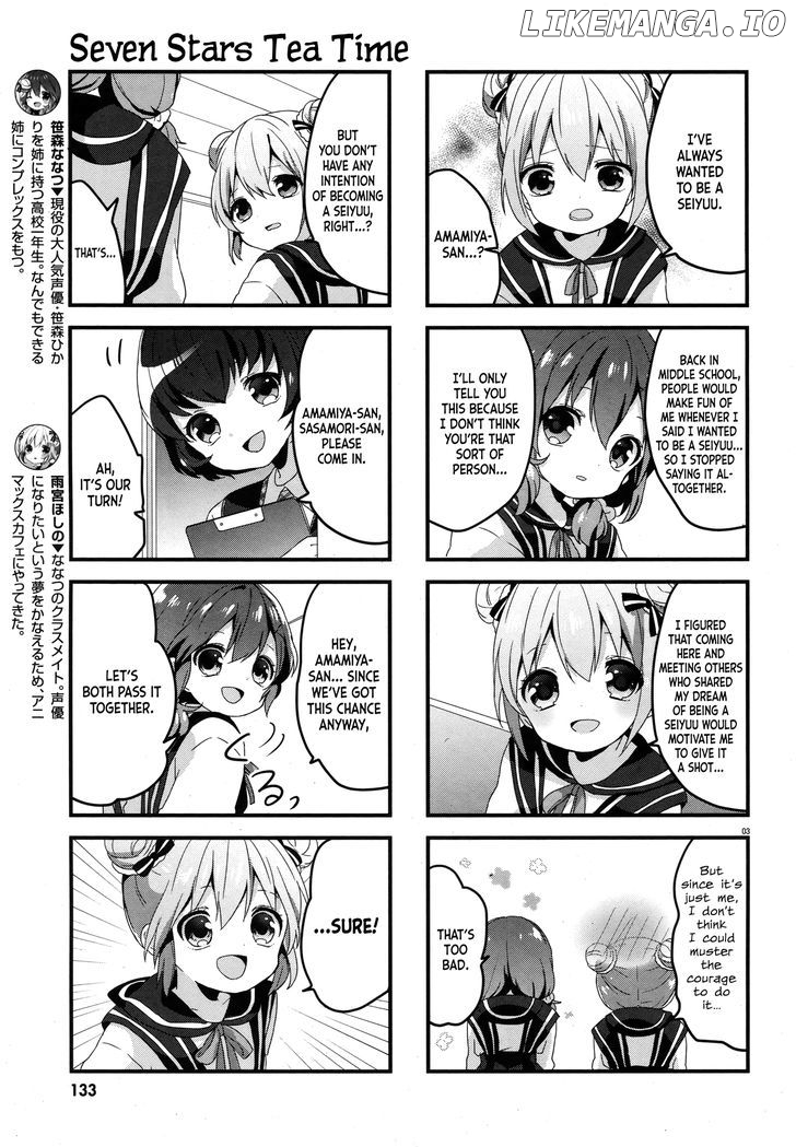 Nanatsu Boshi Tea Time chapter 2 - page 3