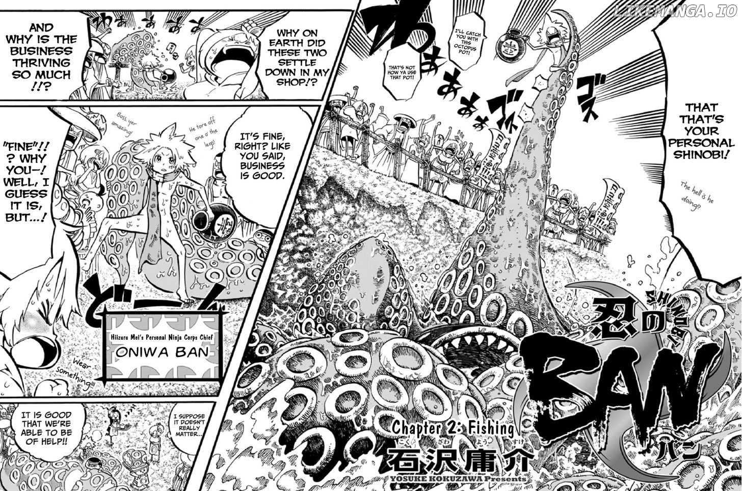 Shinobi no Ban chapter 2 - page 2