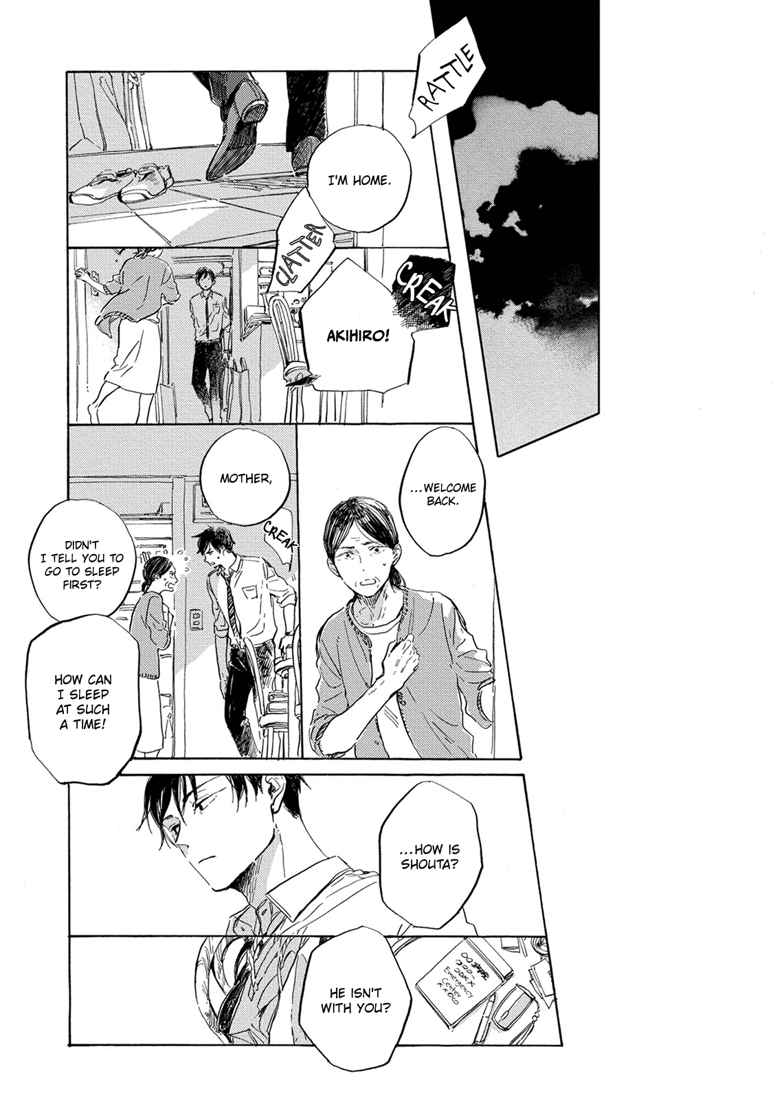 Yoake ni Furu, chapter 13 - page 2