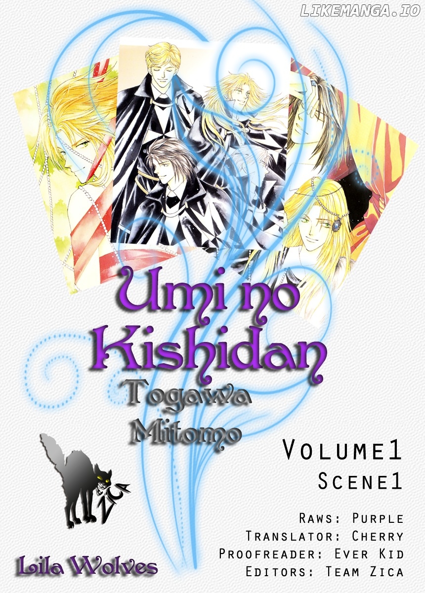 Umi no Kishidan chapter 1 - page 1