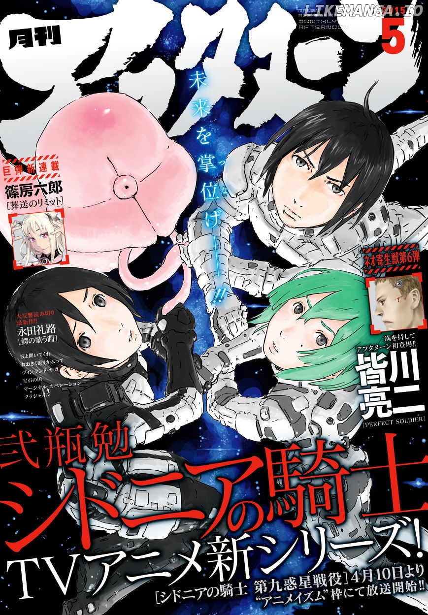 Sidonia No Kishi chapter 72 - page 1