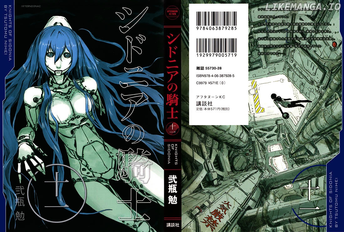 Sidonia No Kishi chapter 50 - page 1