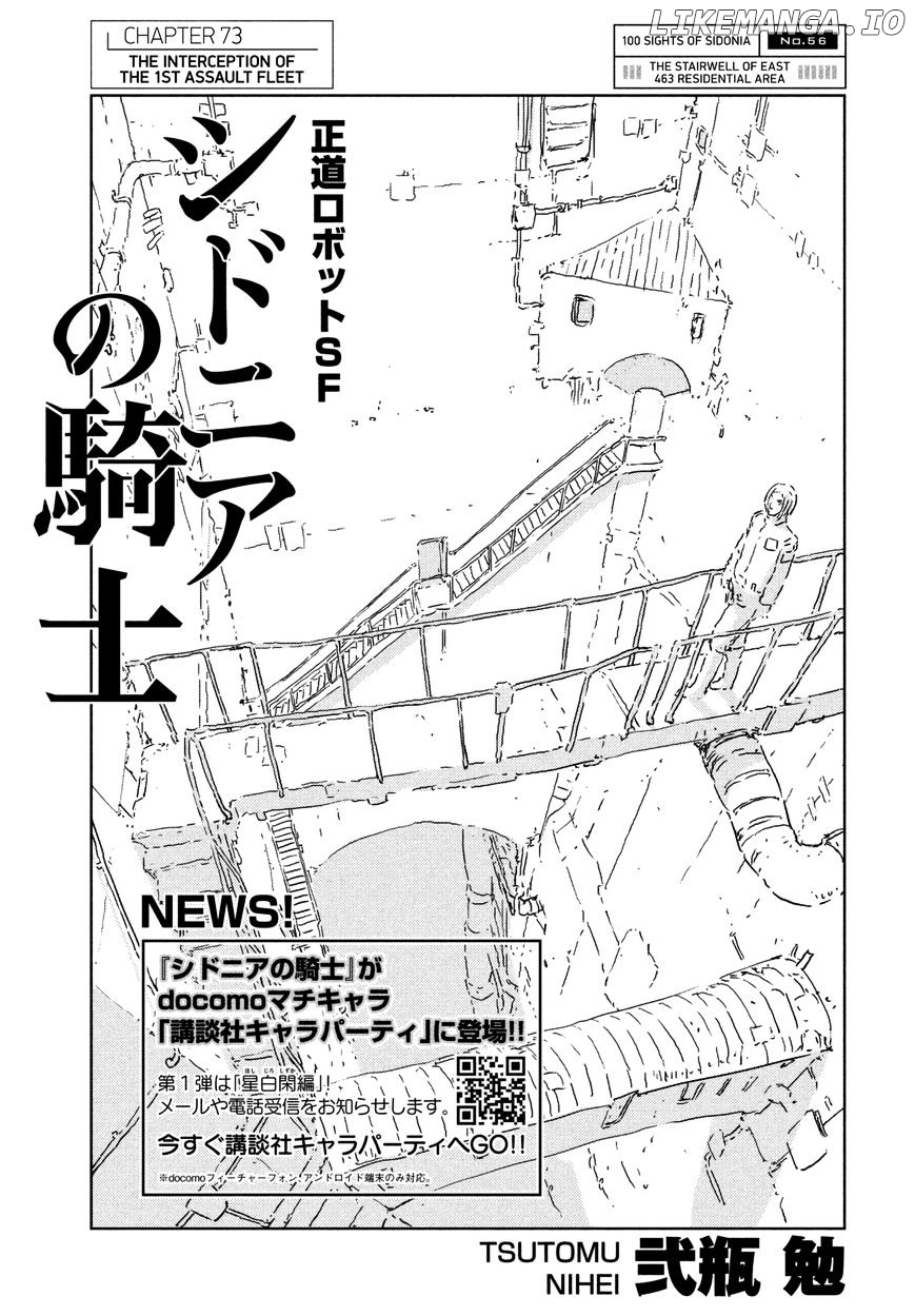 Sidonia No Kishi chapter 73 - page 1