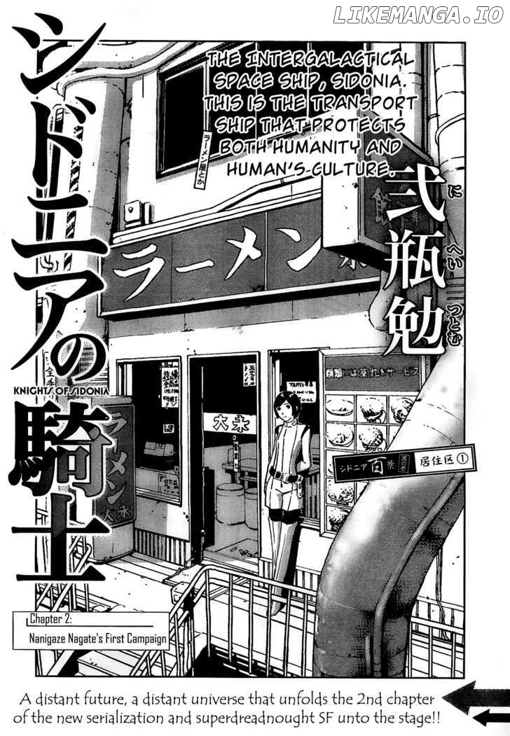 Sidonia No Kishi chapter 2 - page 1