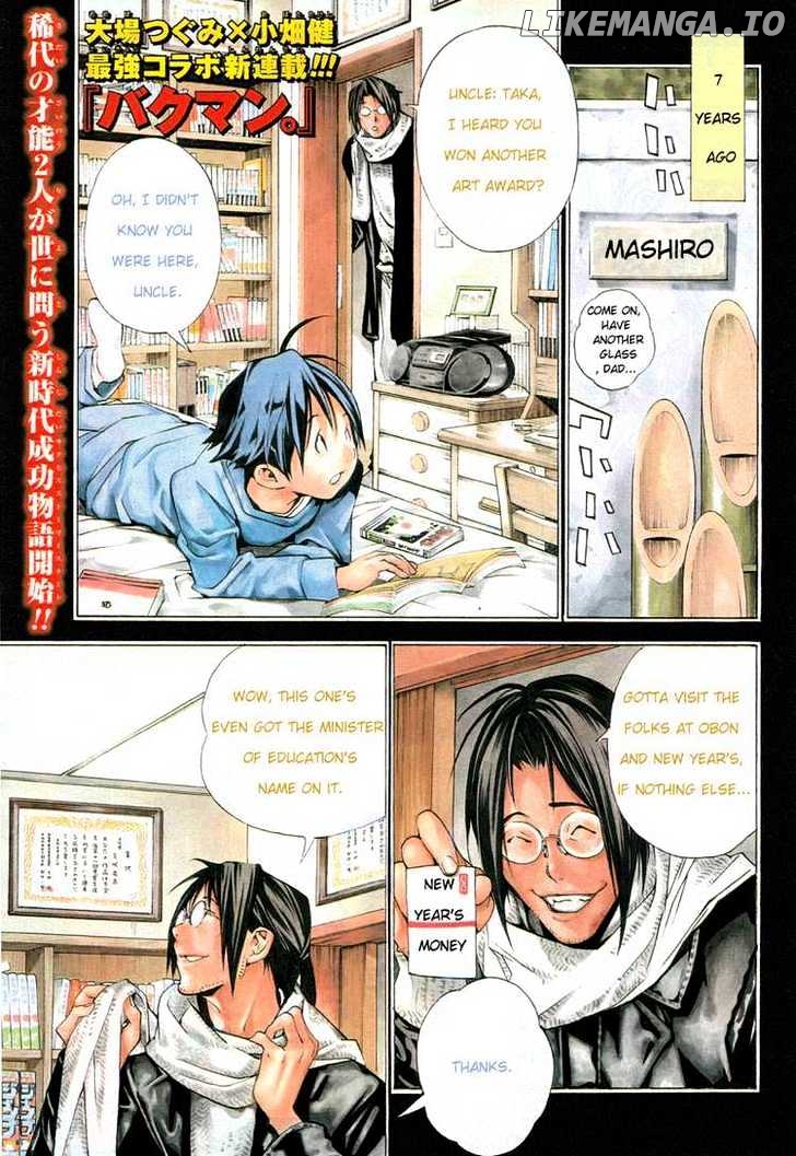 Bakuman Chapter 1 - page 1