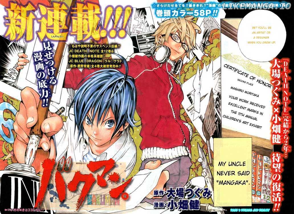 Bakuman Chapter 1 - page 2