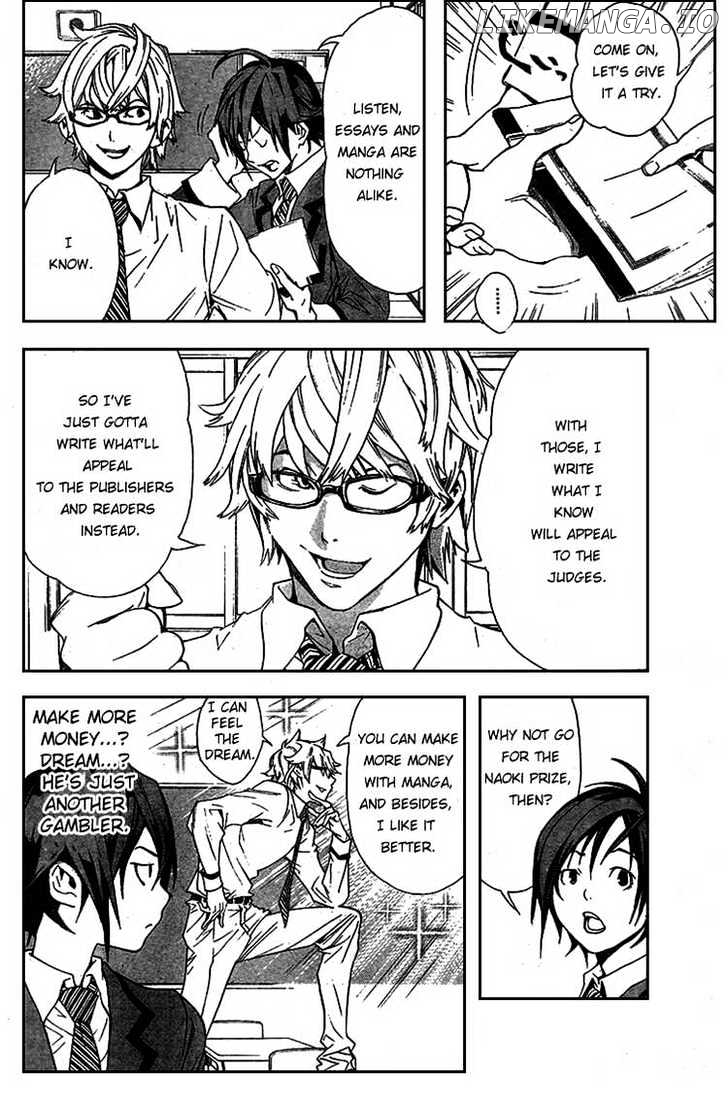 Bakuman Chapter 1 - page 24