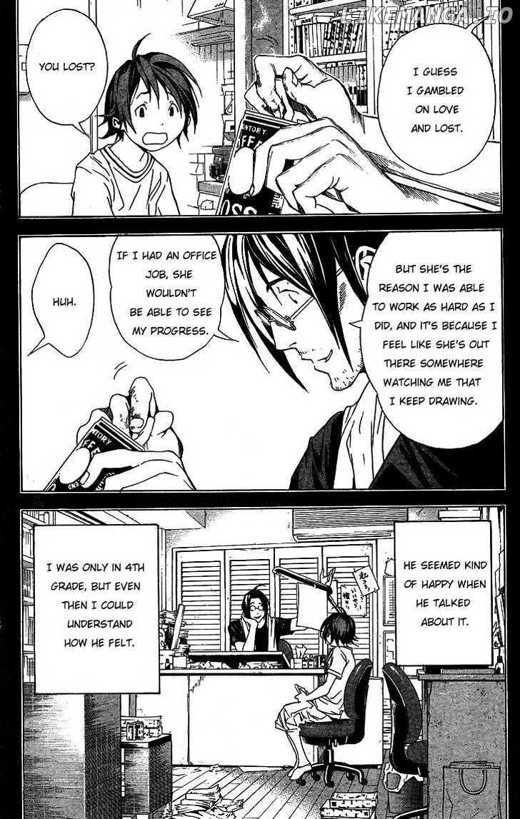 Bakuman Chapter 1 - page 34