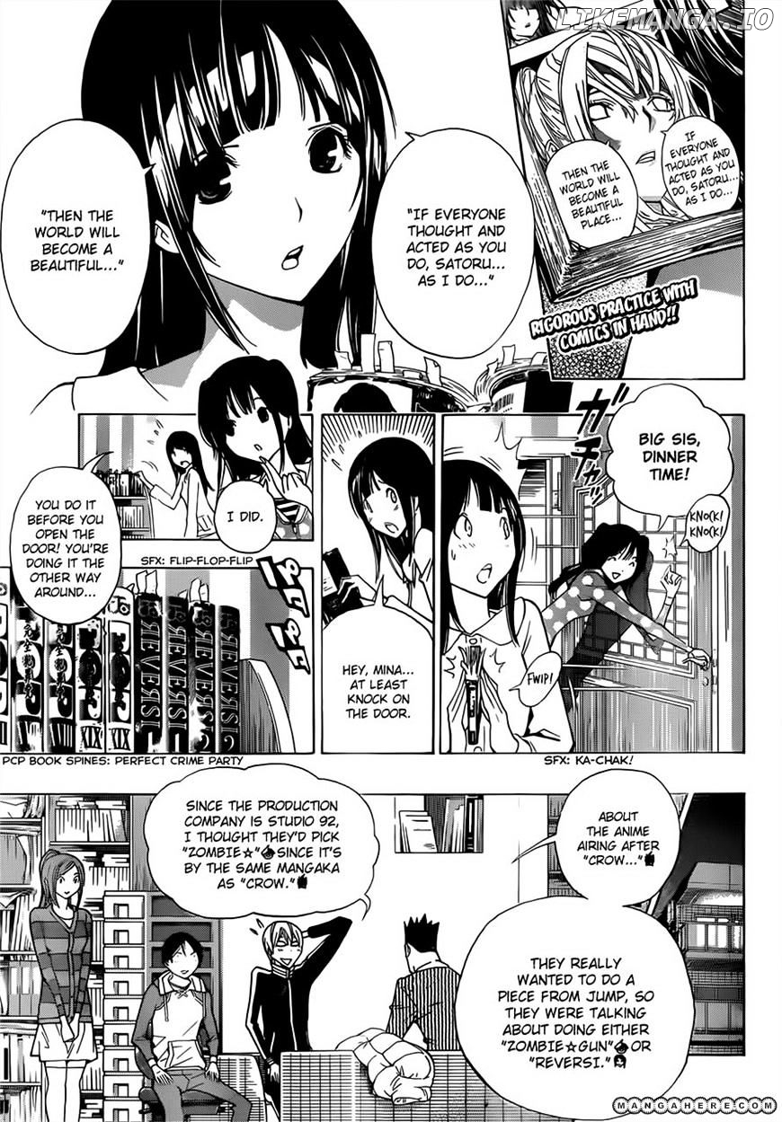 Bakuman Chapter 165 - page 4