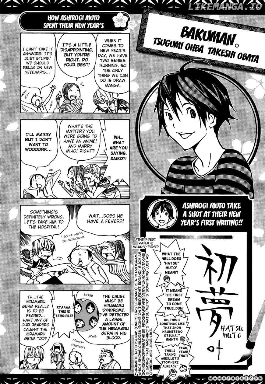 Bakuman Chapter 162 - page 21