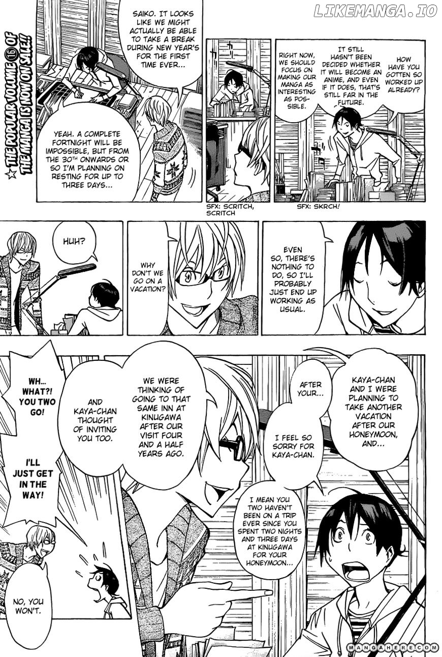 Bakuman Chapter 162 - page 6