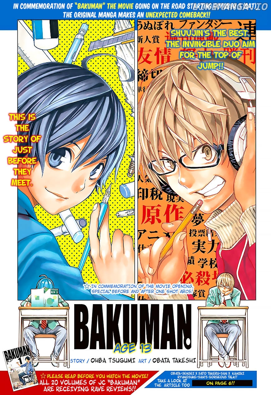 Bakuman Chapter 176.1 - page 2