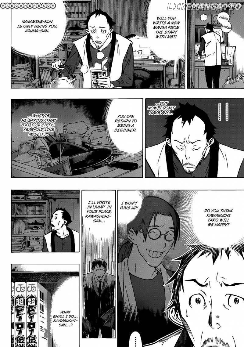 Bakuman Chapter 146 - page 13