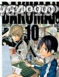 Bakuman Chapter 146 - page 21