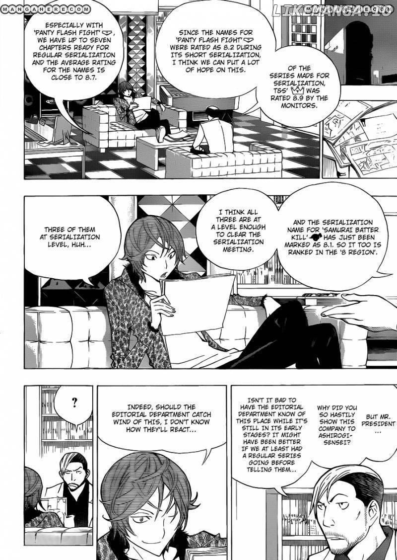 Bakuman Chapter 146 - page 5