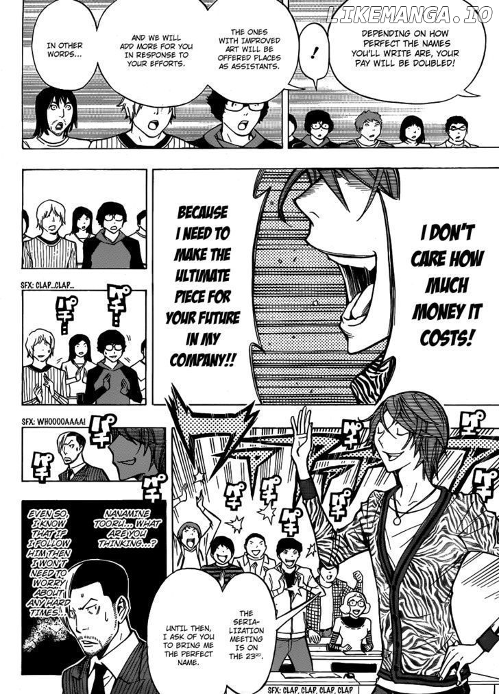 Bakuman Chapter 147 - page 12