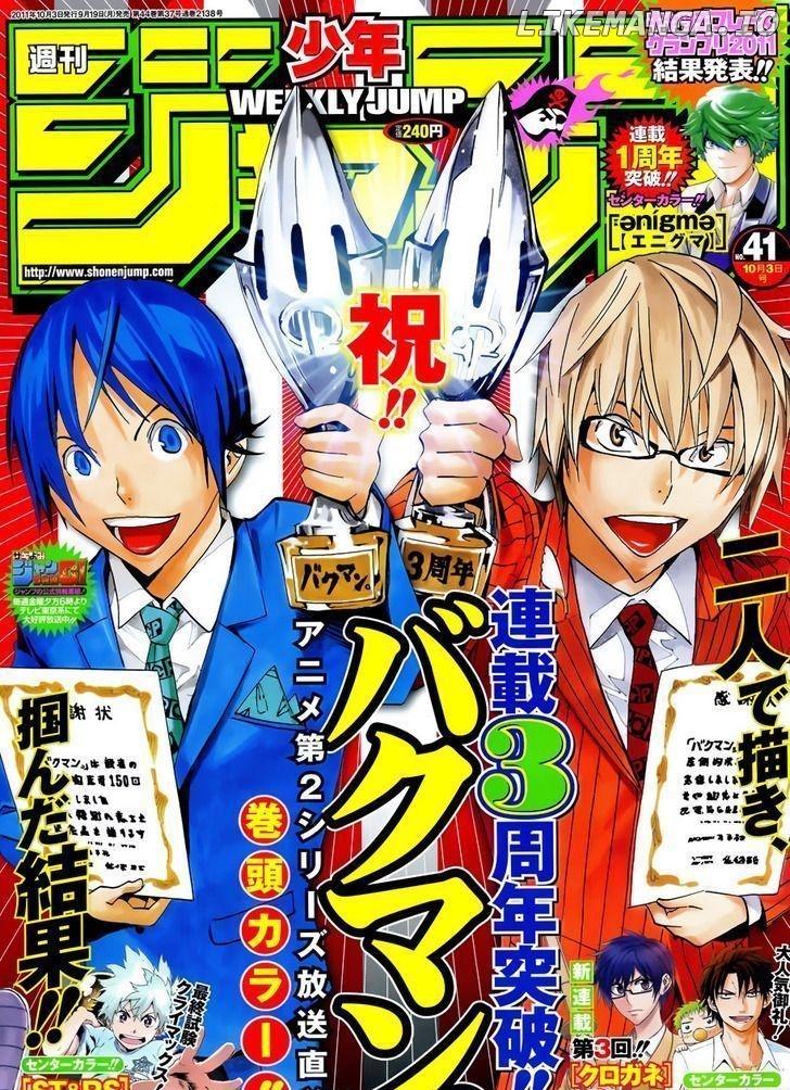 Bakuman Chapter 147 - page 2