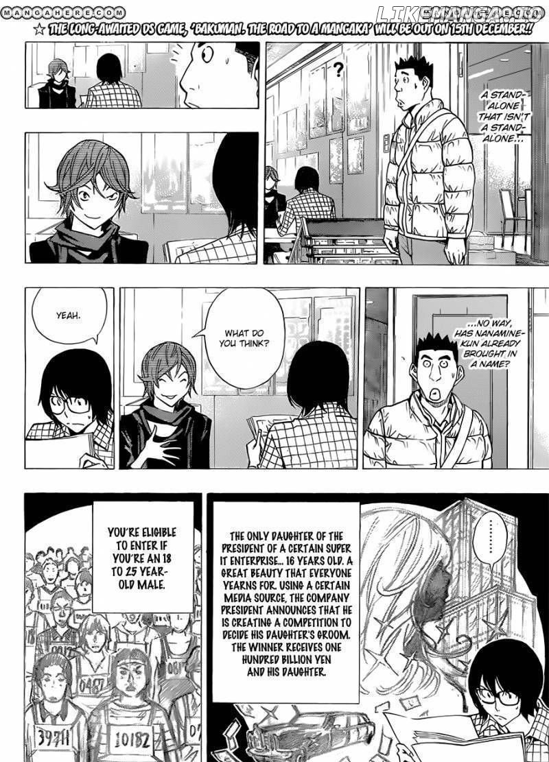 Bakuman Chapter 148 - page 13