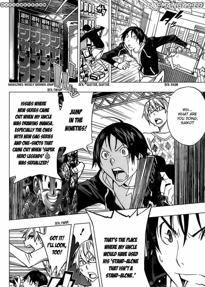 Bakuman Chapter 148 - page 17