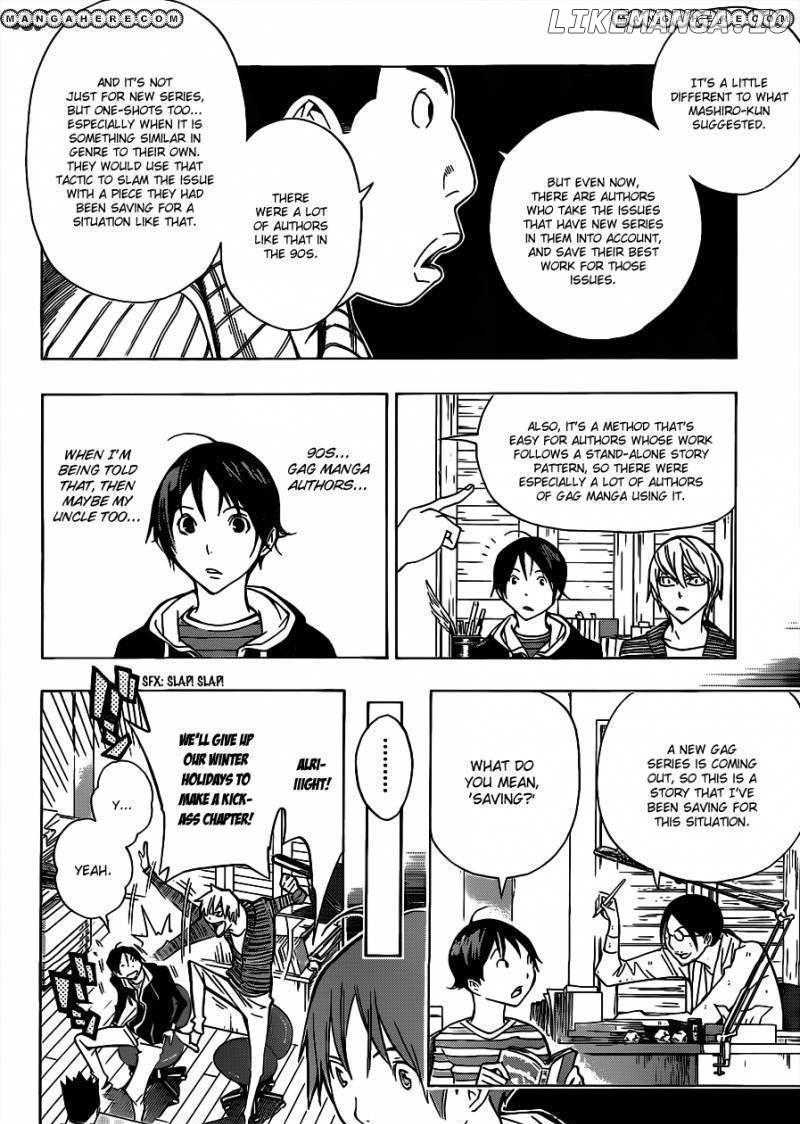 Bakuman Chapter 148 - page 9