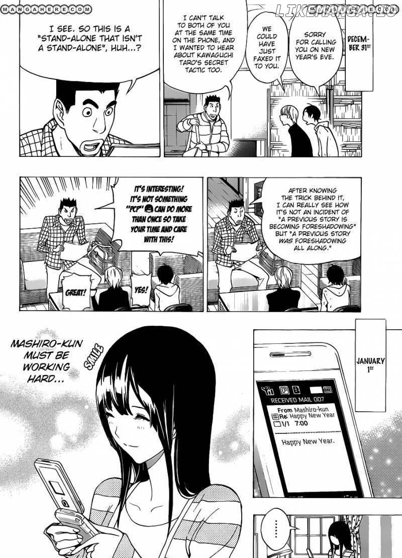 Bakuman Chapter 149 - page 11