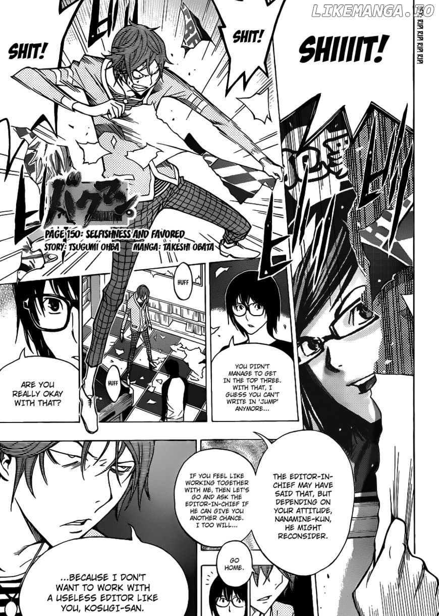 Bakuman Chapter 150 - page 2