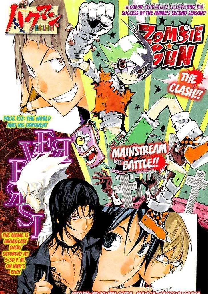 Bakuman Chapter 153 - page 2