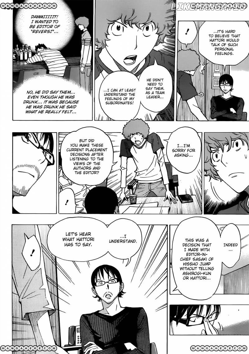 Bakuman Chapter 154 - page 15