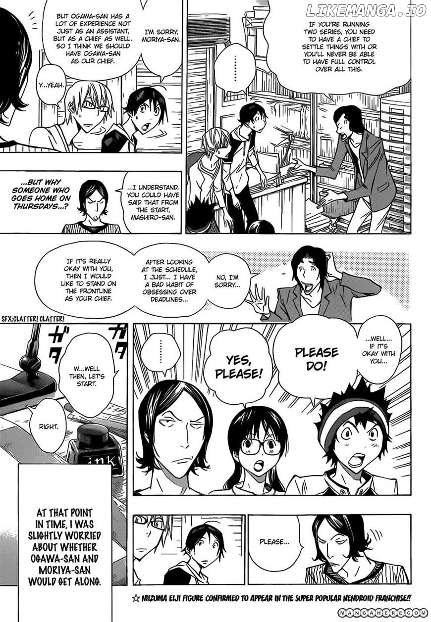 Bakuman Chapter 156 - page 7