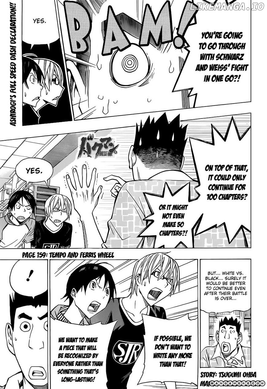 Bakuman Chapter 159 - page 1