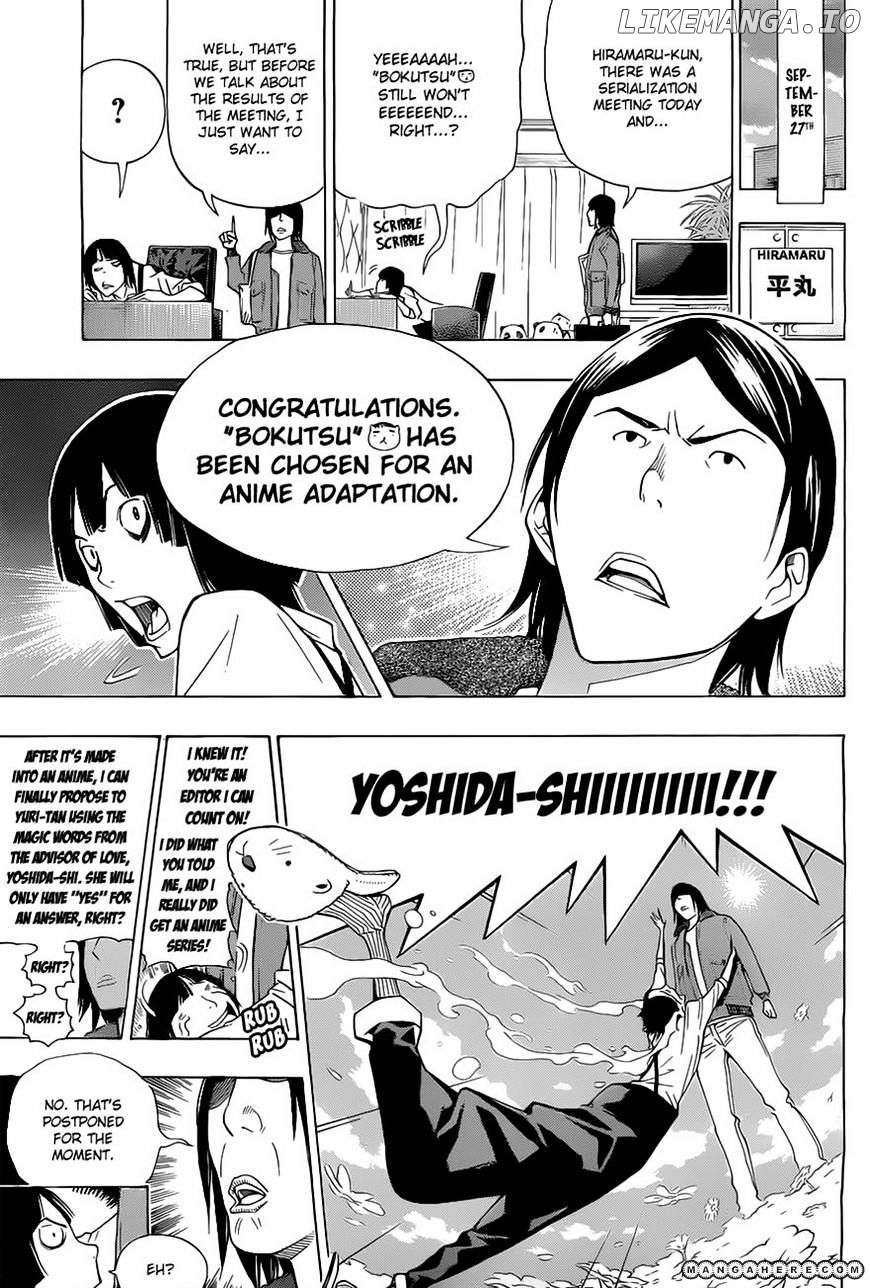 Bakuman Chapter 159 - page 5