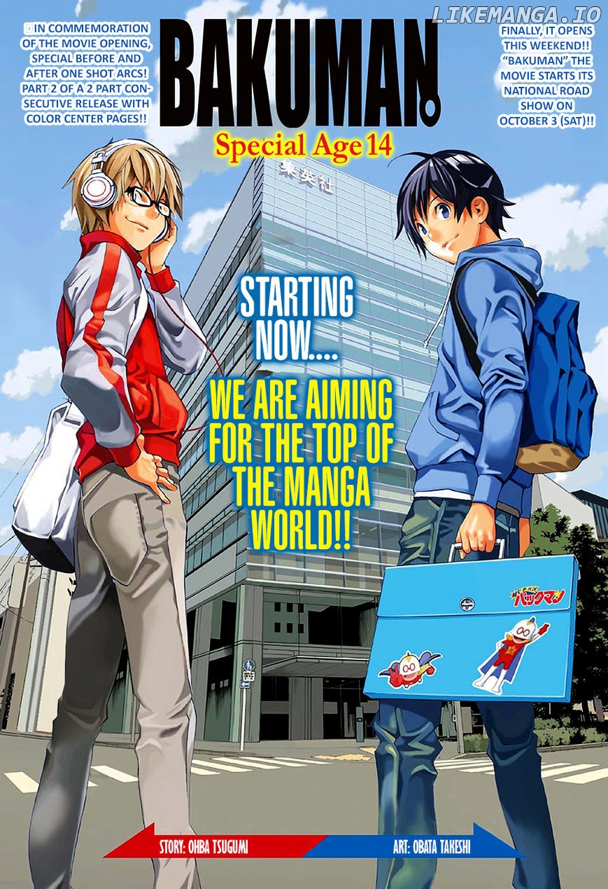 Bakuman Chapter 176.2 - page 1