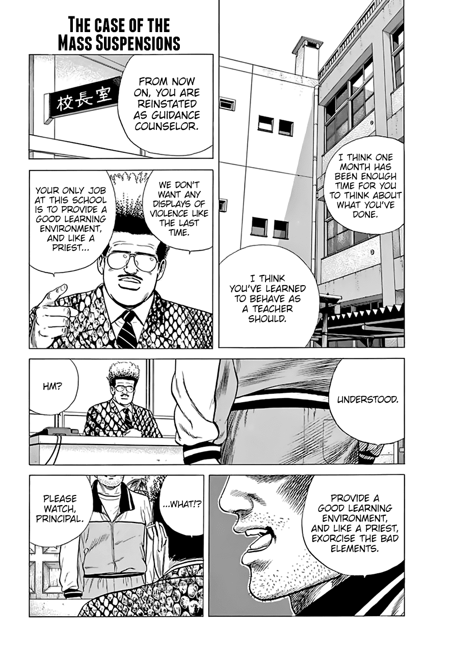 Rokudenashi Blues chapter 200 - page 2