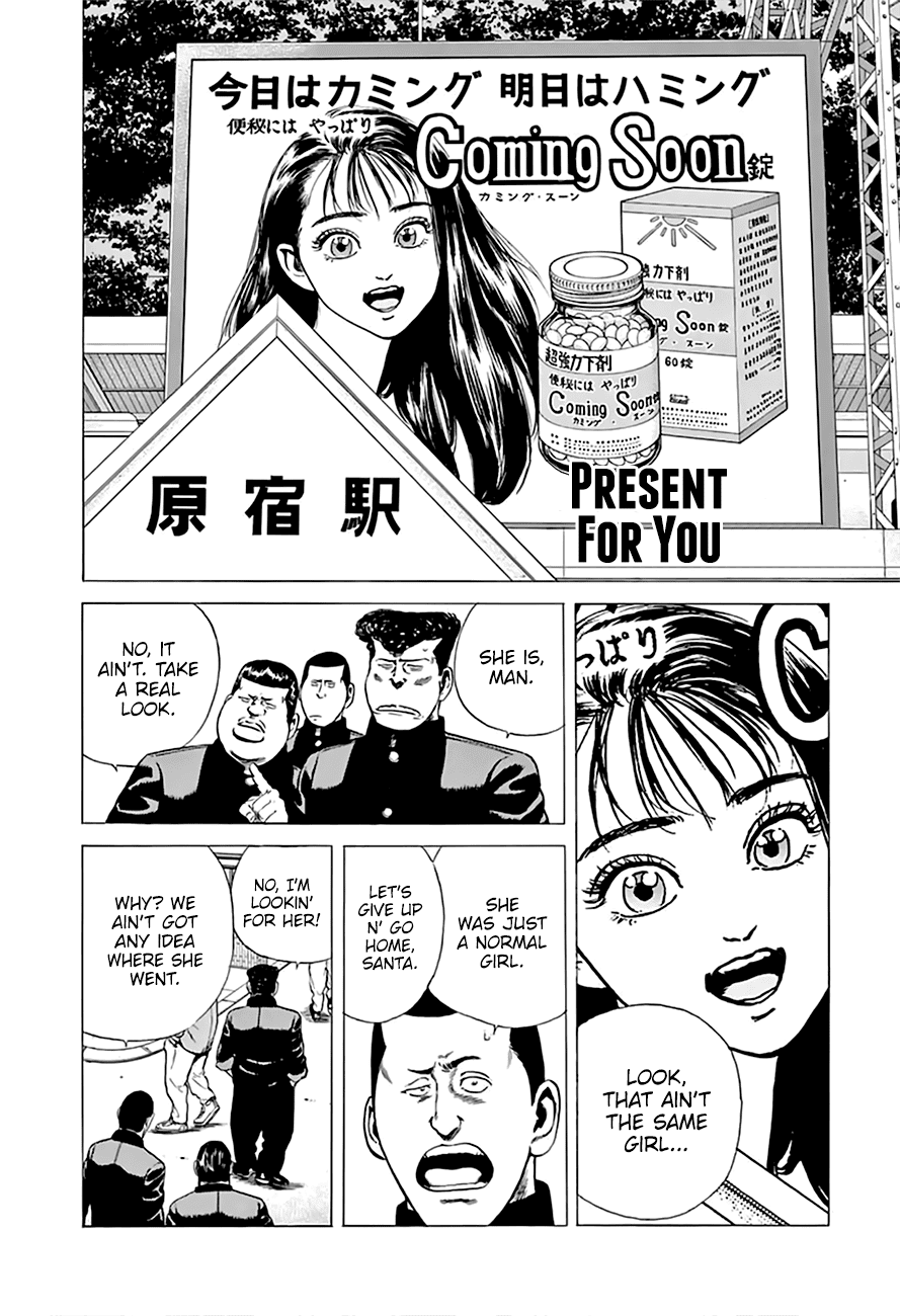 Rokudenashi Blues chapter 202 - page 2