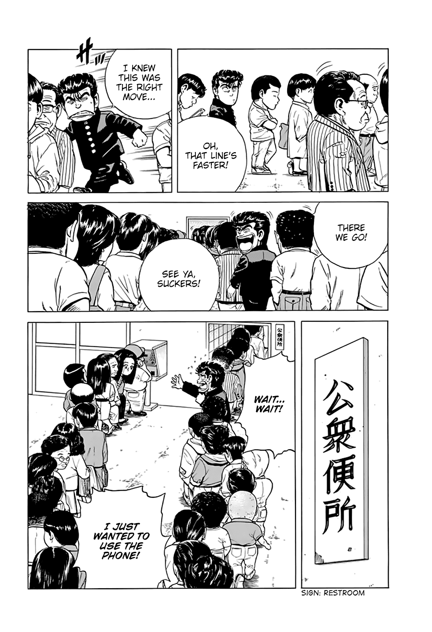 Rokudenashi Blues chapter 203 - page 6