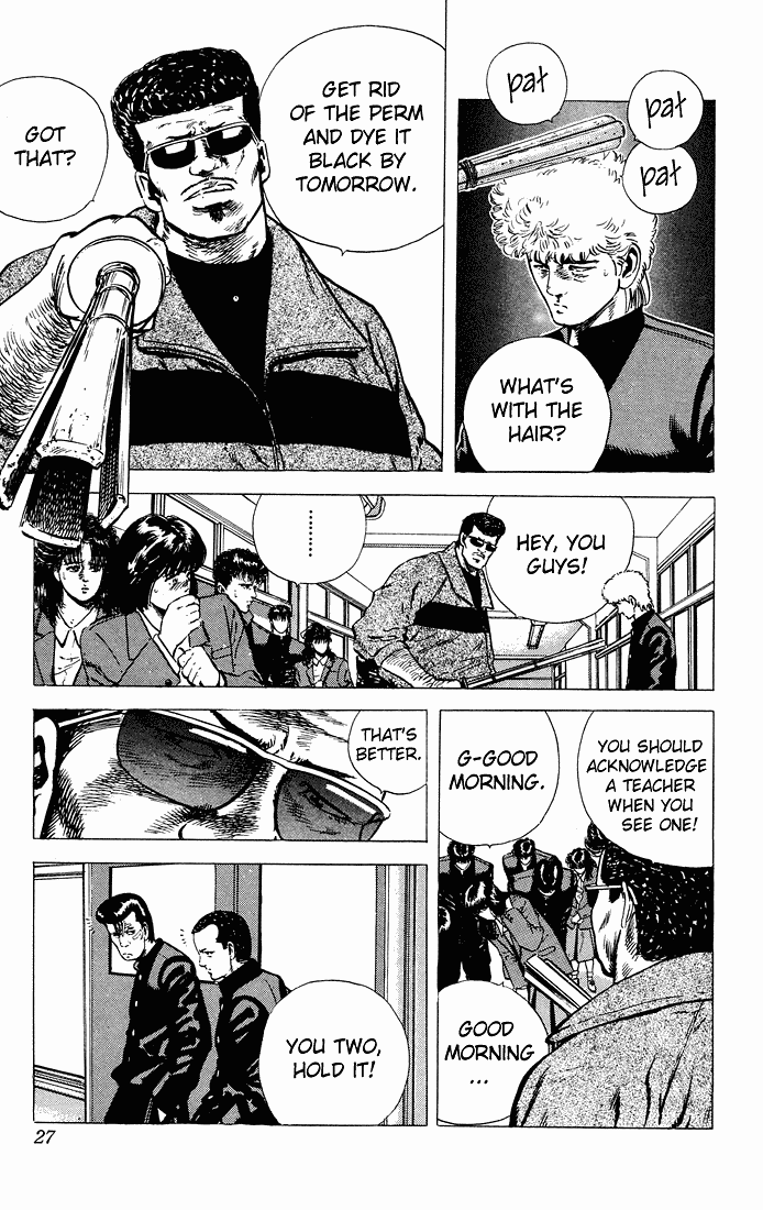 Rokudenashi Blues chapter 30 - page 3