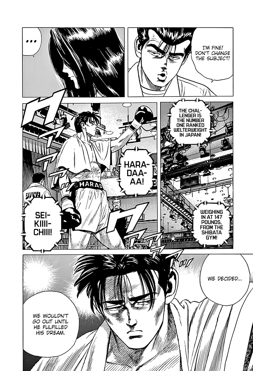 Rokudenashi Blues chapter 299 - page 15