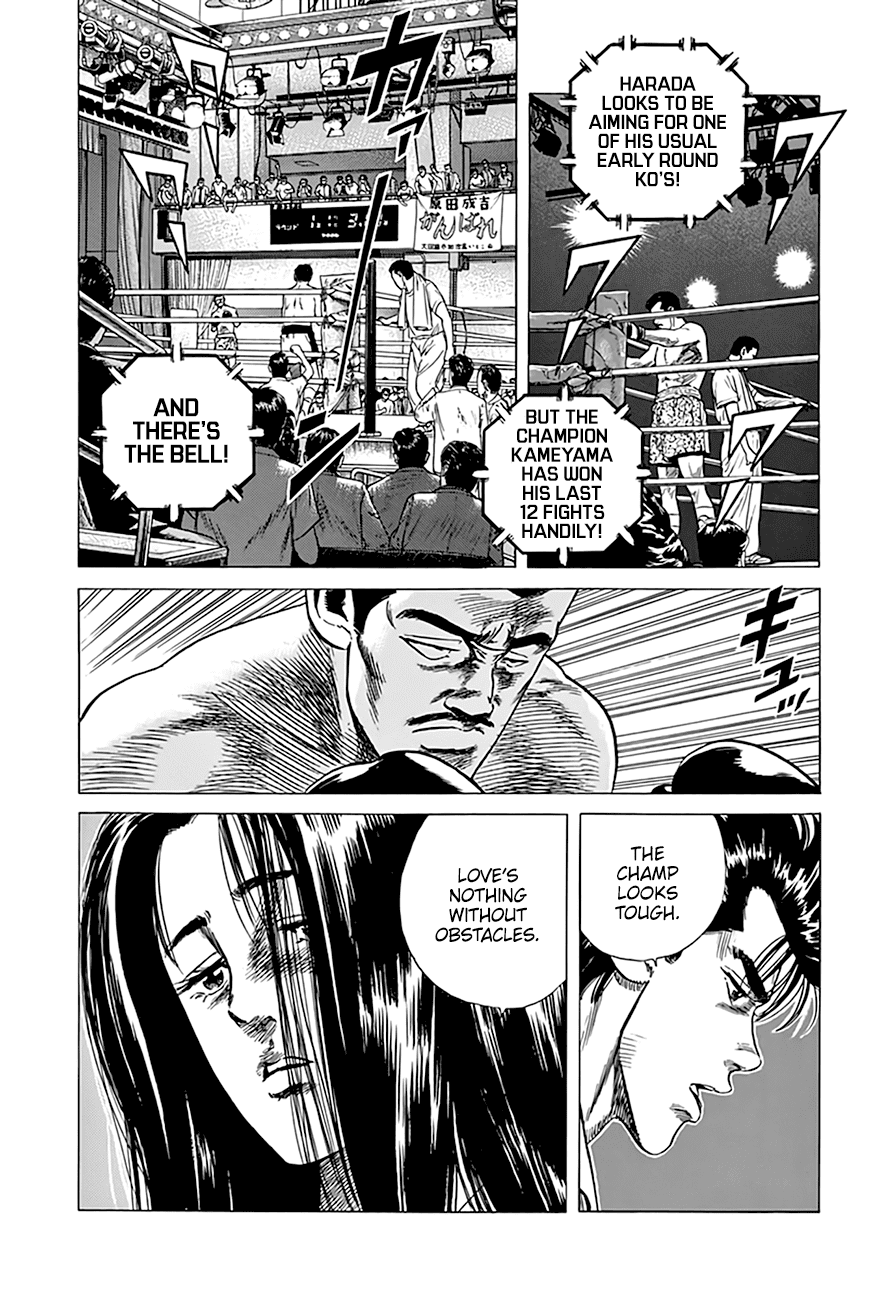 Rokudenashi Blues chapter 299 - page 17