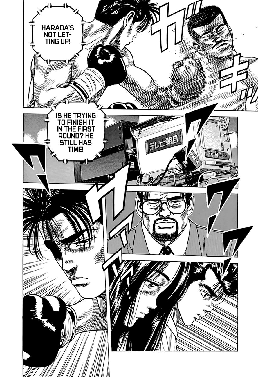 Rokudenashi Blues chapter 300 - page 6