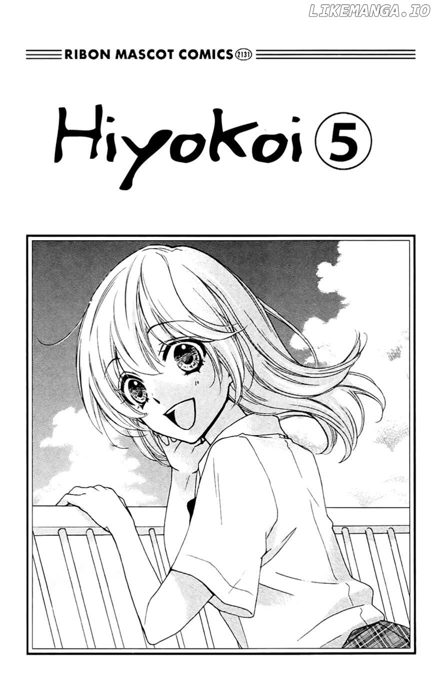 Hiyokoi chapter 17 - page 3