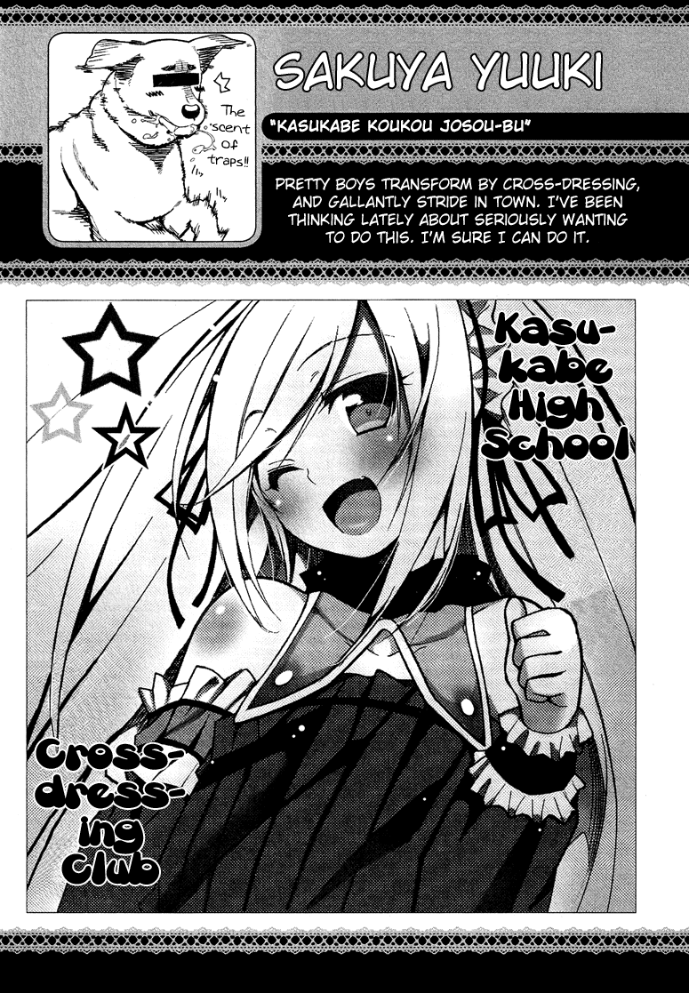 Josou Shounen Anthology Comic chapter 5.6 - page 22